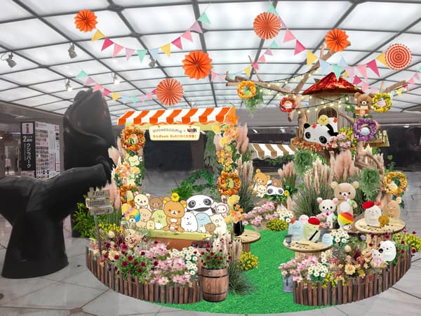 Autumn decorations at Kujira Park