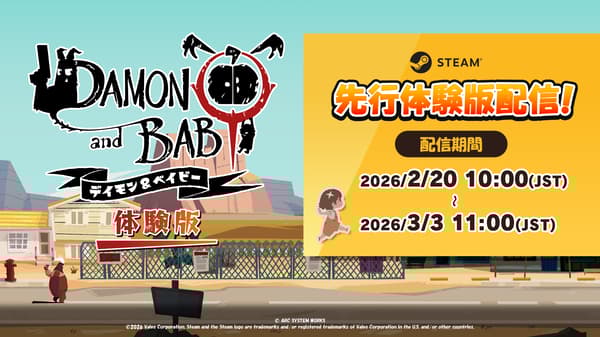 Steam Next Fest announcement