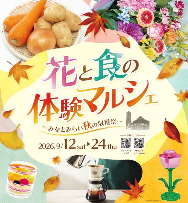 Flower and Food Experience Marché key visual