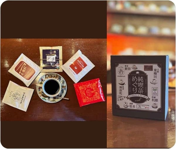 Tajimaya Coffee drip bag assortment