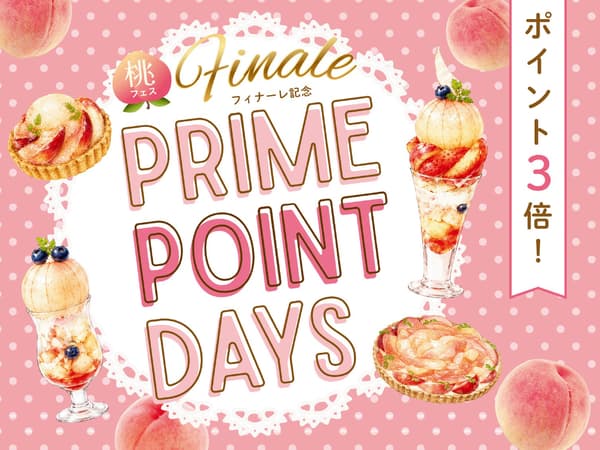 Fruits Peaks app triple points campaign