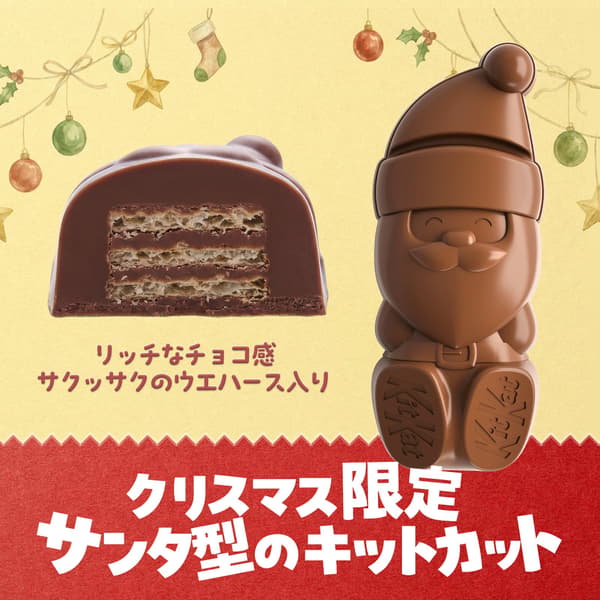 KitKat Holiday Santa imagen 1