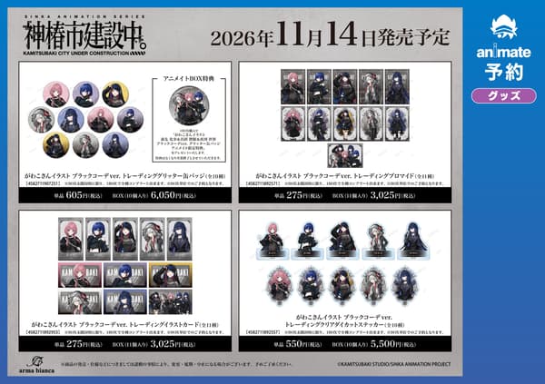 周边商品
