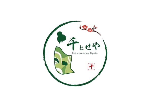 Chitoseya tea ceremony experience in Kyoto's Teramachi (image)