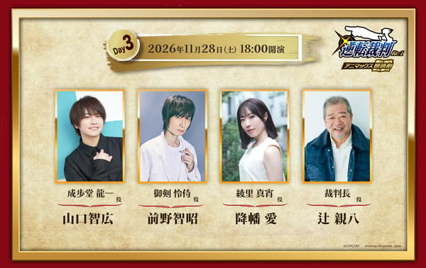 นักแสดงรอบวันที่ 28 พฤศจิกายน เวลา 18:00 น.