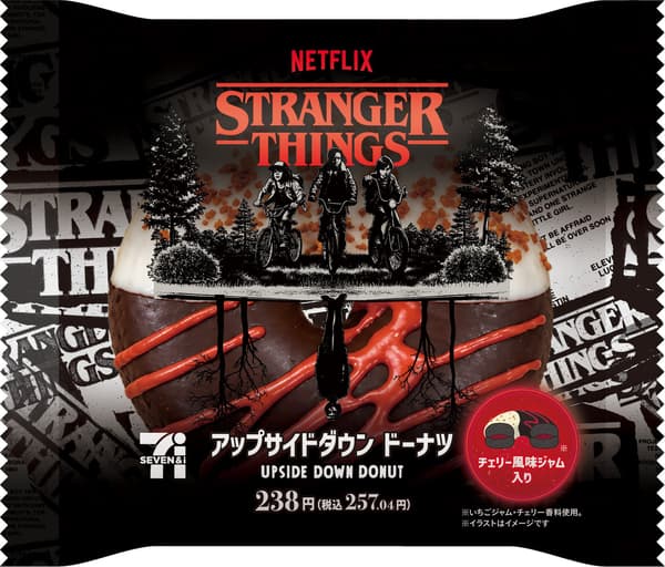 Dónut del Upside Down de Stranger Things de Netflix