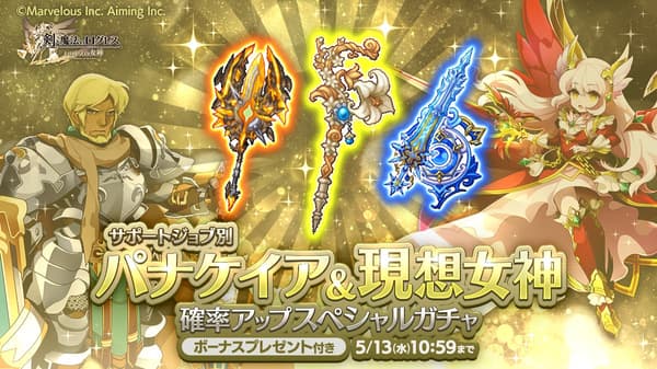 서포트 직업별 가챠