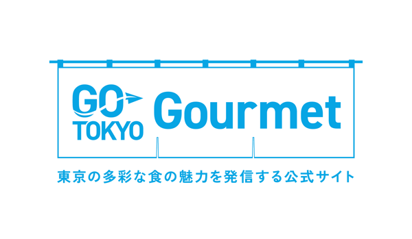 Go Tokyo Gourmet – 探索东京美食与文化的官方指南