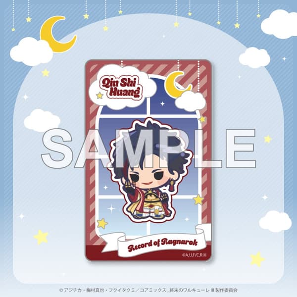 E Prize Card 1
