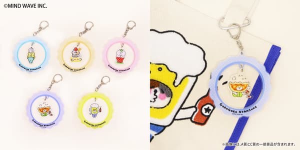 Gorogoro Nyansuke Kuji Land Prize C: Wobbling Acrylic Keychain