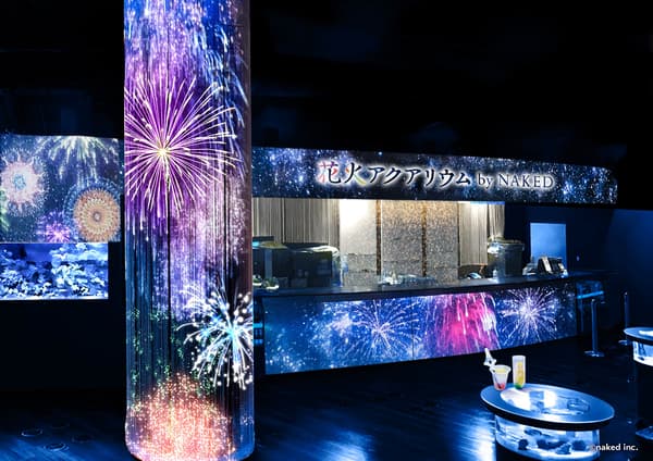 Bar cafetería Utage Hanabi