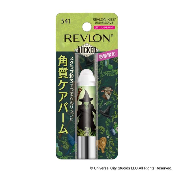 Revlon Kiss Sugar Scrub