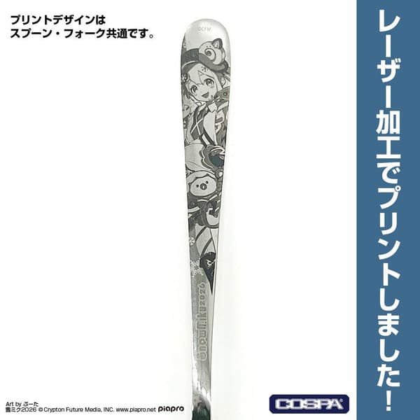 勺子 & 叉子详情