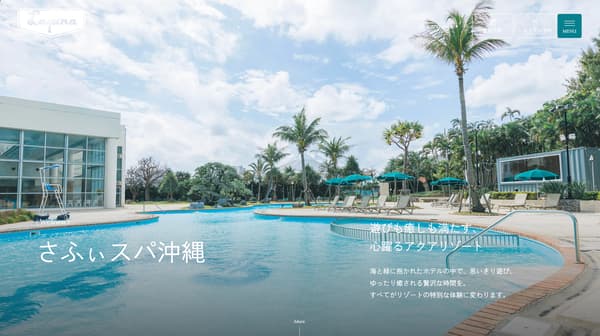 SAFI Spa Okinawa page