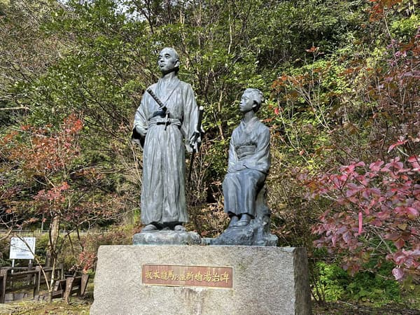 료마와 오료 신혼 온천 치료 기념비