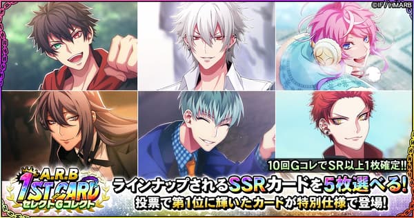 A.R.B 1ST CARD Select G-Collect