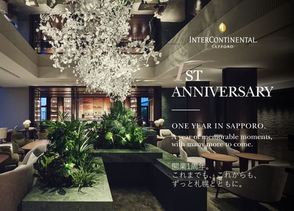 Visual utama ulang tahun ke-1 InterContinental Sapporo