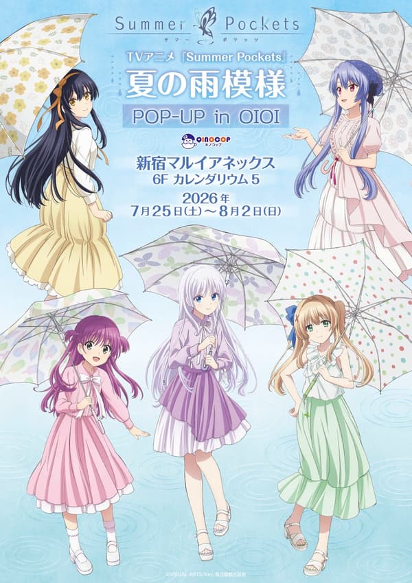 Summer Pockets QINOCOP 快閃店傳單