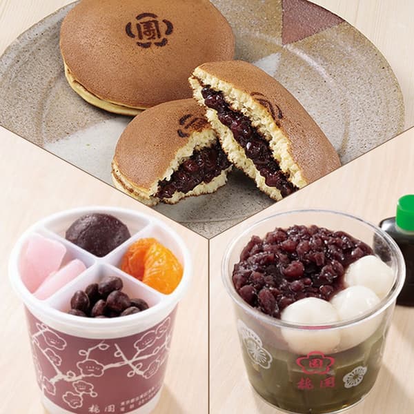 Kamakura New German custard products