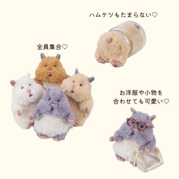 Soft and stretchy texture