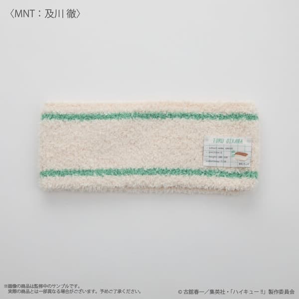 Haikyu!! Hair Band