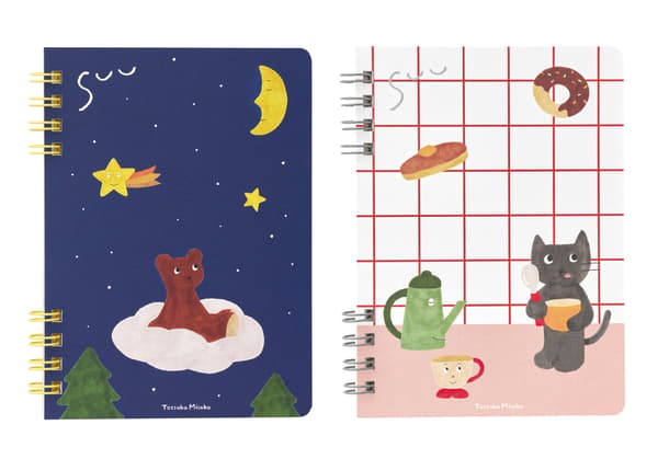 SUU Notebook