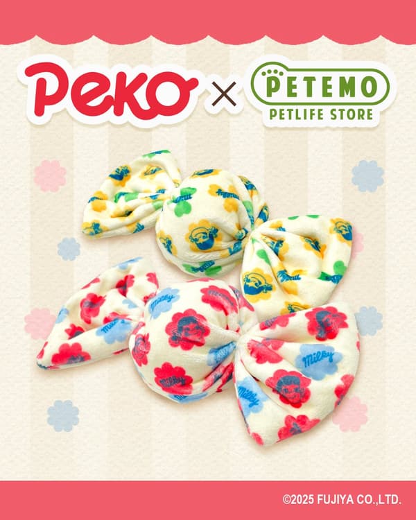 Candy Cushion Toy (Red/Yellow) - 价格：1,089 日元（含税）*黄色为在线专供