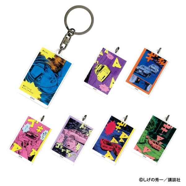 壓克力面板鑰匙圈