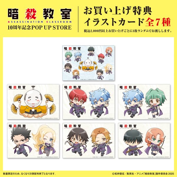 购买赠品插图卡