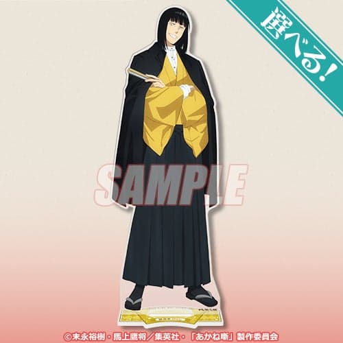 S Prize Big Acrylic Stand Figure