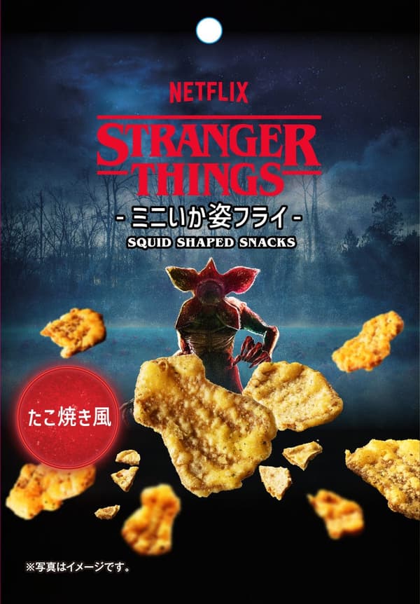 Mini frituras con forma de calamar sabor takoyaki de Stranger Things de Netflix
