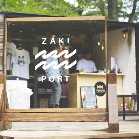 THE KIZAKI CAMP & LAKE RESORT