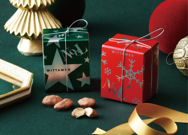 Petit Cadeau