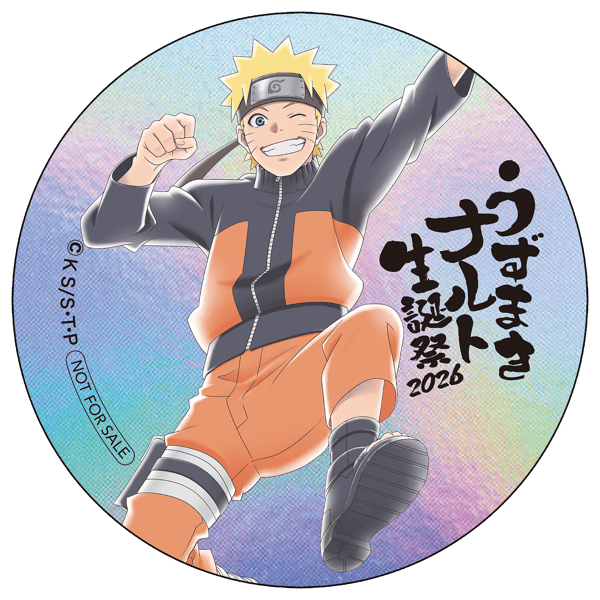 Pegatina holográfica limitada con Naruto Uzumaki