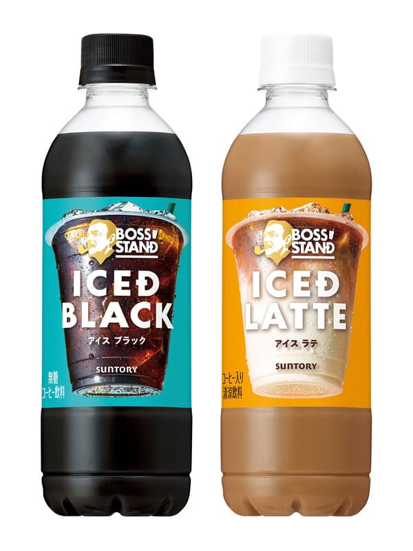 BOSS STAND Product Line