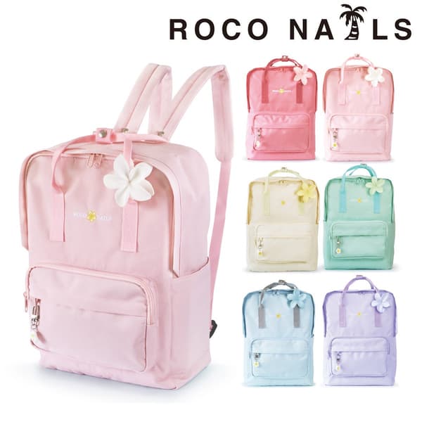ROCO NAILS 컬러 백팩