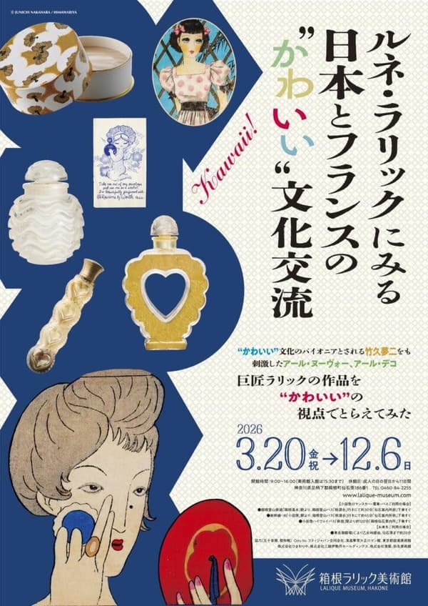 Exhibition poster