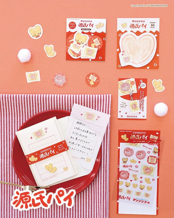 Barang alat tulis Genji Pie