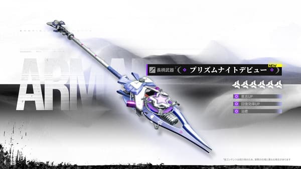 Reeno operator visual 2