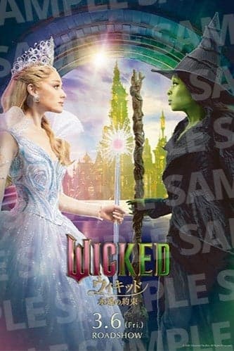 Premium Postcard Special Edition