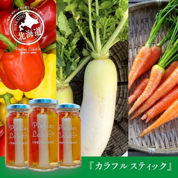 五彩條狀漬物