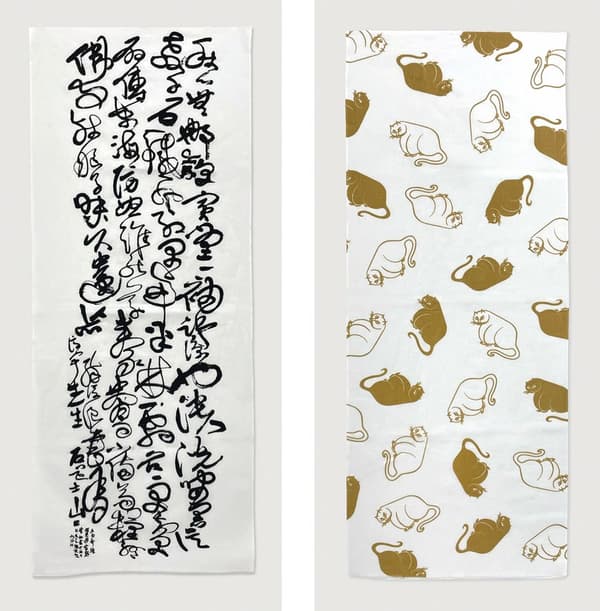 Toallas de mano Tenugui con la obra de escritura cursiva de Fu Shan y el motivo del gato negro