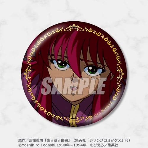 Pin Kaleng Hadiah D 3