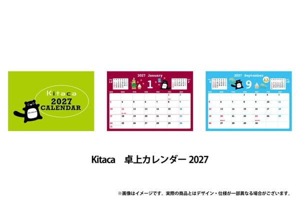 Kitaca 2027 탁상 달력