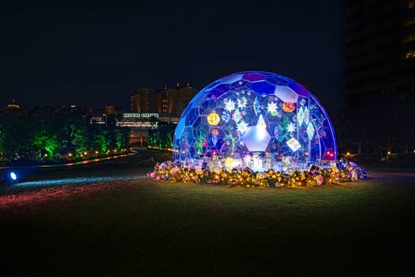 Dome of Radiance (輝きのドーム)