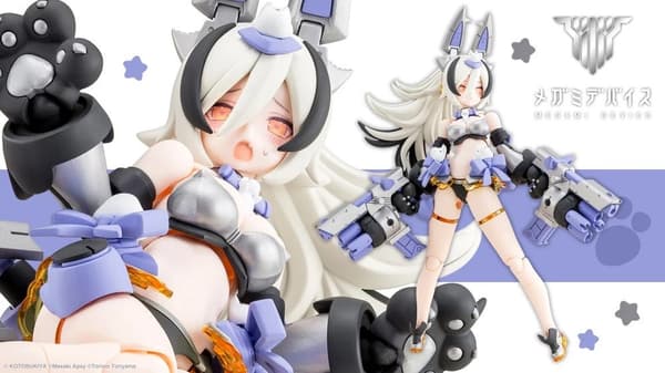 Megami Device PUNI☆MOFU Gin-Ran