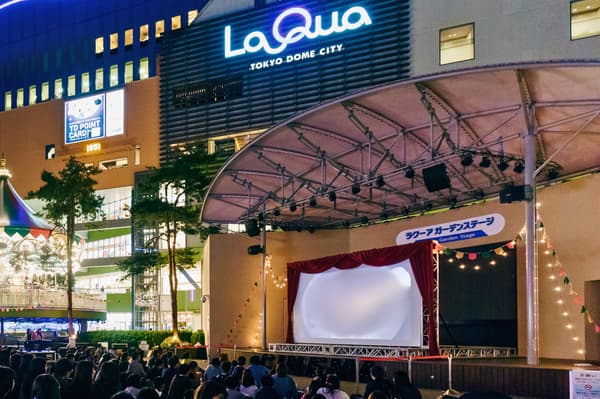 東京巨蛋城 LaQua 夏夜電影院