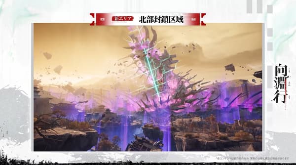 New area map 2