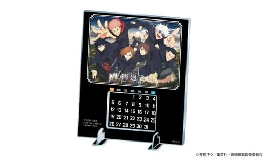 Goods with ticket — perpetual calendar