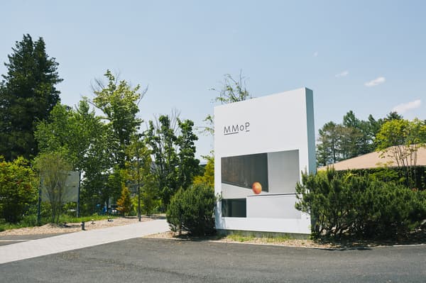 長野縣御代田的複合文化設施 MMoP